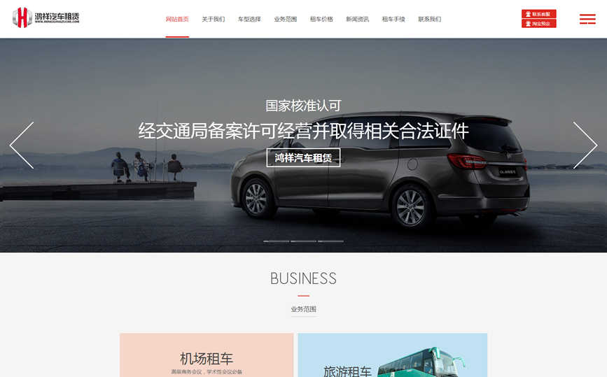 眾展網(wǎng)絡(luò)